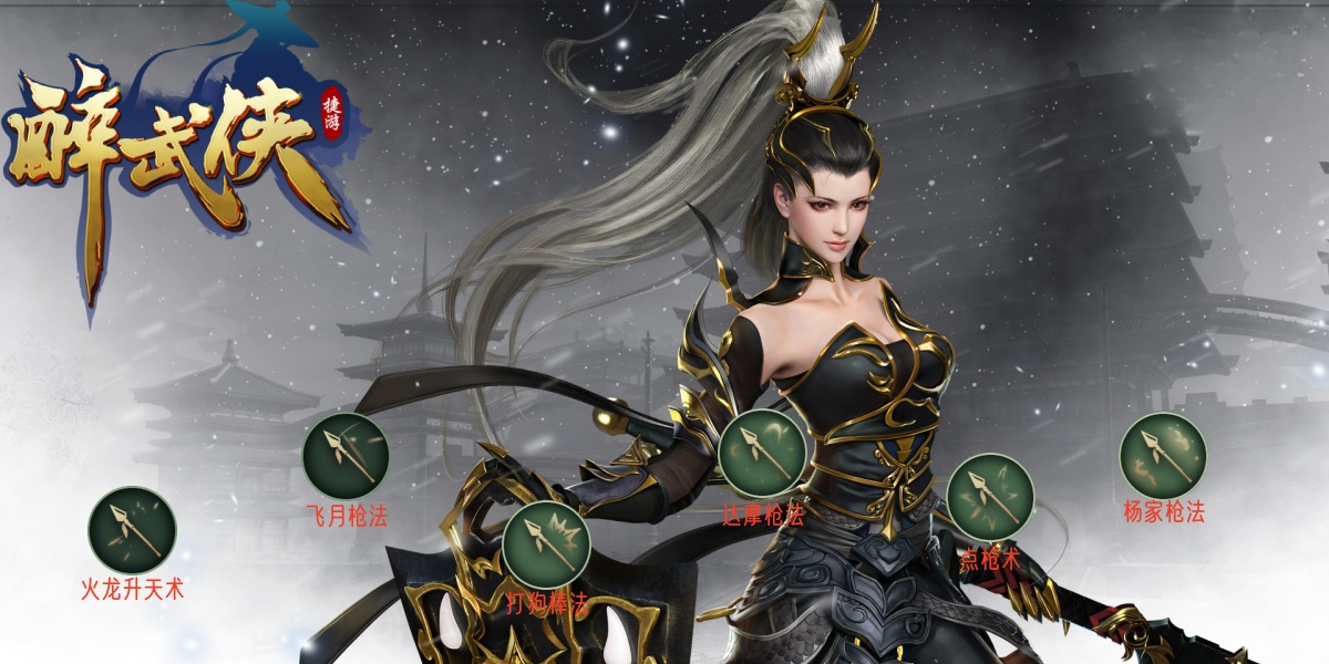 枪法1.jpg