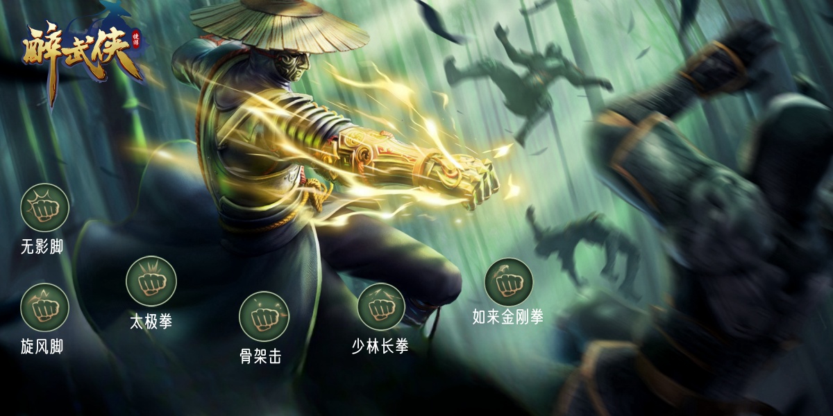 拳法1.jpg